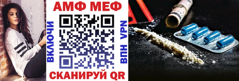 Амфетамин 97%  Новочебоксарск 