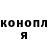 Canna-Cookies конопля Sasha Saakyan
