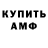 Кетамин VHQ Akamu Crimsidae
