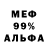 Метадон VHQ Iz Anglii