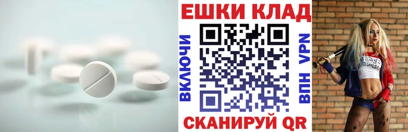 ОМГ ОМГ рабочий сайт  Новочебоксарск  ЭКСТАЗИ таблы  купить наркотики цена 