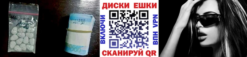Экстази Philipp Plein Новочебоксарск