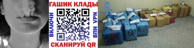 Гашиш 40% ТГК Новочебоксарск