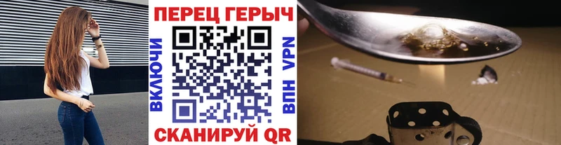 Героин белый Новочебоксарск