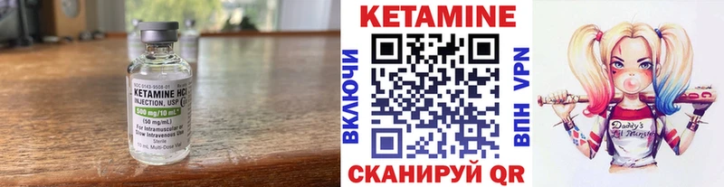 закладки  Новочебоксарск  Кетамин ketamine 