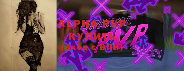 ПСИЛОЦИБИНОВЫЕ ГРИБЫ Горнозаводск