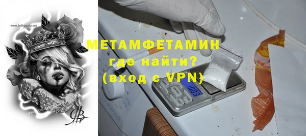 мяу мяу мука Горняк
