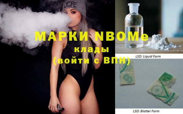 мяу мяу мука Горняк