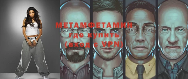 мяу мяу мука Горняк