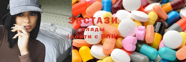 ПСИЛОЦИБИНОВЫЕ ГРИБЫ Горнозаводск