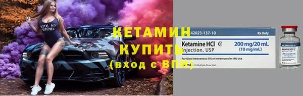 ПСИЛОЦИБИНОВЫЕ ГРИБЫ Горнозаводск