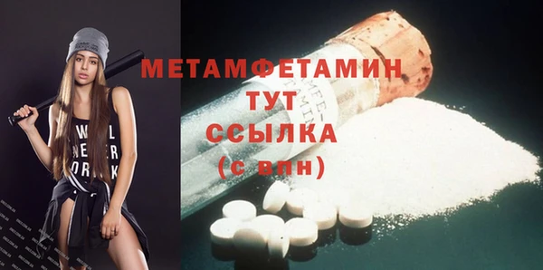 ПСИЛОЦИБИНОВЫЕ ГРИБЫ Горнозаводск