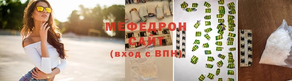 мяу мяу мука Горняк