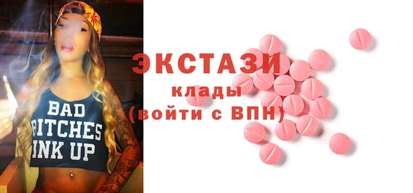 мяу мяу мука Горняк