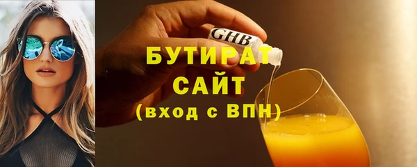 ПСИЛОЦИБИНОВЫЕ ГРИБЫ Горнозаводск