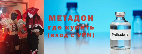 мяу мяу мука Горняк