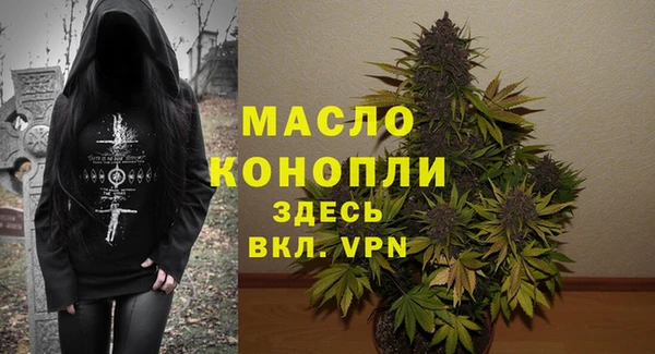 мяу мяу кристалл Усолье-Сибирское