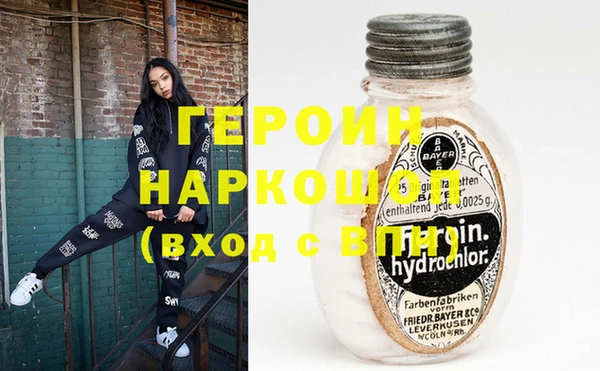 мяу мяу мука Горняк