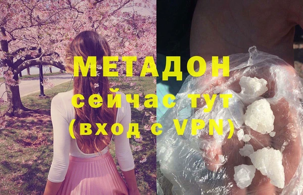 гашик Усинск