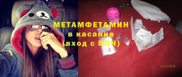 ПСИЛОЦИБИНОВЫЕ ГРИБЫ Горнозаводск
