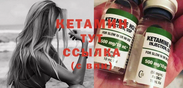 ПСИЛОЦИБИНОВЫЕ ГРИБЫ Горнозаводск