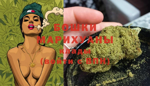 мяу мяу кристалл Усолье-Сибирское