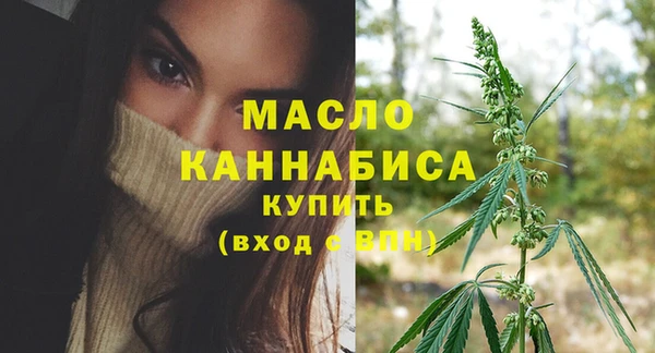 мяу мяу мука Горняк