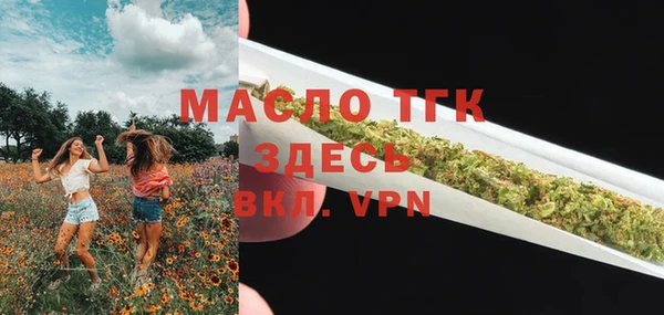 гашик Усинск
