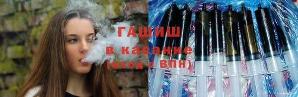 гашик Усинск