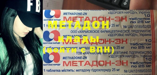 ПСИЛОЦИБИНОВЫЕ ГРИБЫ Горнозаводск
