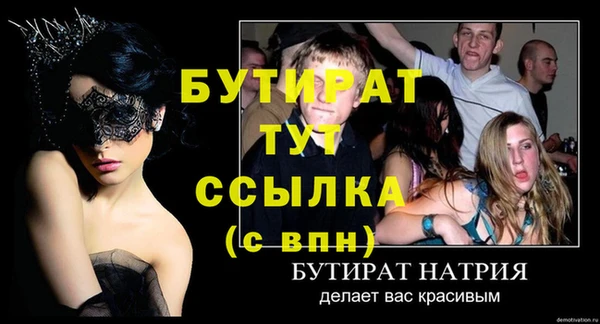 ПСИЛОЦИБИНОВЫЕ ГРИБЫ Горнозаводск
