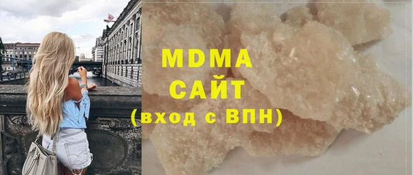 мяу мяу мука Горняк