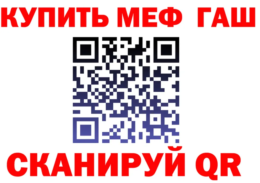 Бутират вода зеркало площадка MEGA Новочебоксарск