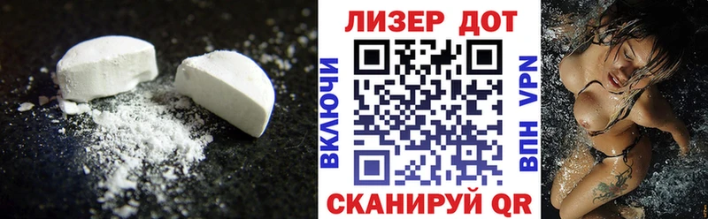 Лсд 25 экстази ecstasy  это Telegram  блэк спрут рабочий сайт  Новочебоксарск  закладка 