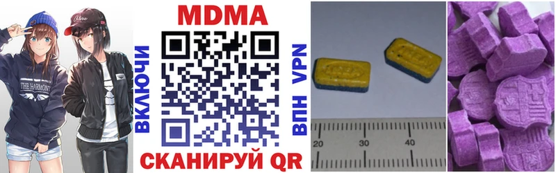наркошоп  маркетплейс состав  MDMA crystal  Новочебоксарск  мега ссылка 