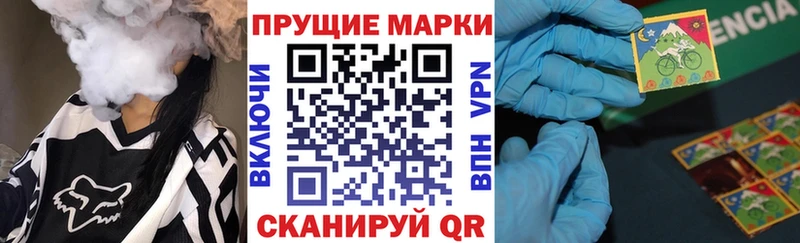 Наркотические марки 1,5мг  купить   Новочебоксарск 